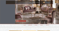 Desktop Screenshot of istikbalmobl.com